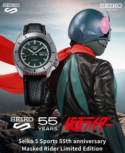 Seiko- 5 Sports  Sense Style Masked Rider Limited Edition SRPJ91